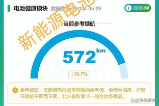 37.38km/h！范德文是本赛季英超速度最快球员，索博斯洛伊上榜